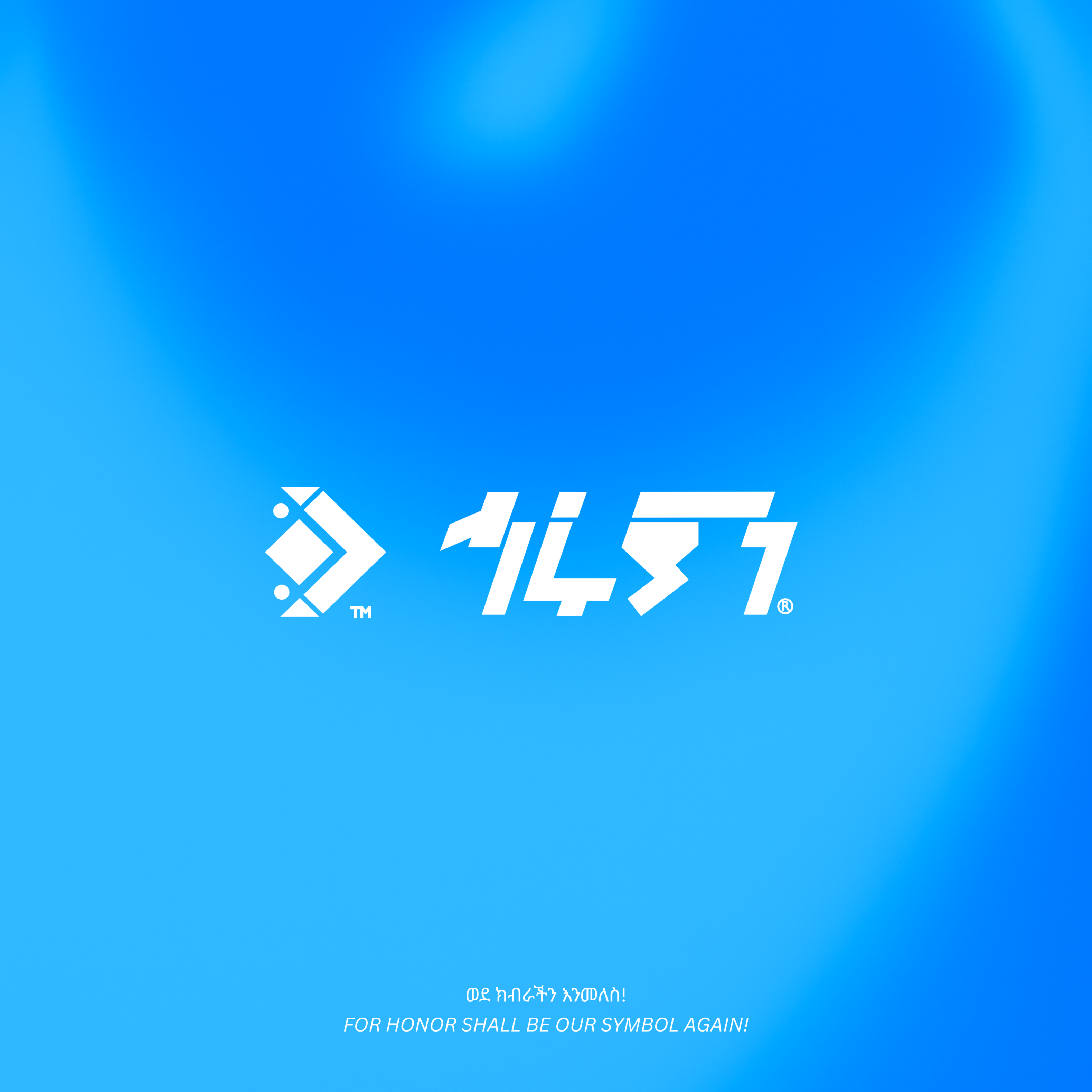 Hruyan With Voiceover  Cover